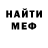 Метадон methadone SvechKa_So2