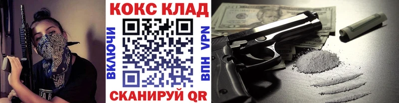 Cocaine 99%  Рязань 
