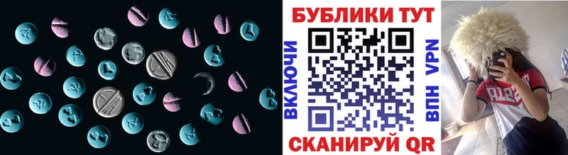 Ecstasy 280мг  Рязань 
