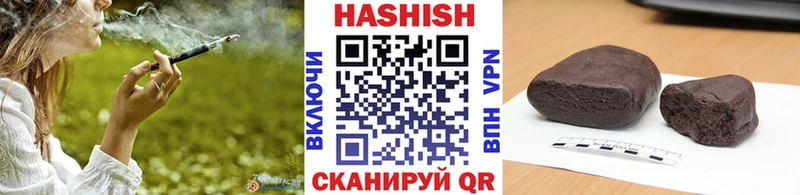 Гашиш индика сатива  купить наркотик  Рязань 