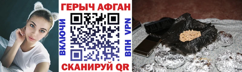 продажа наркотиков  Рязань  ГЕРОИН белый 