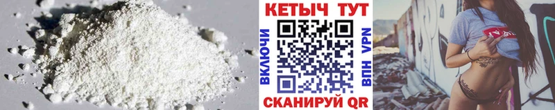 КЕТАМИН ketamine  hydra вход  Рязань 
