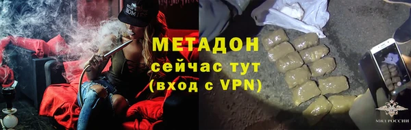 тгк Медвежьегорск