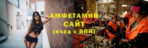 тгк Медвежьегорск