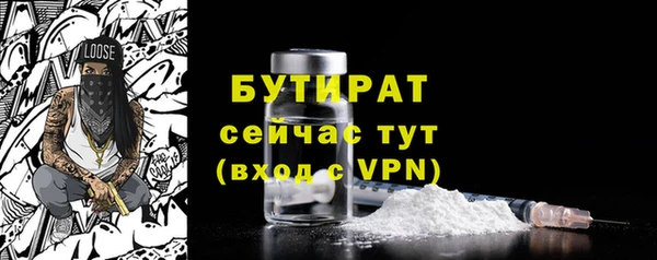 первитин Медногорск
