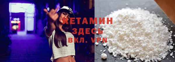 тгк Медвежьегорск