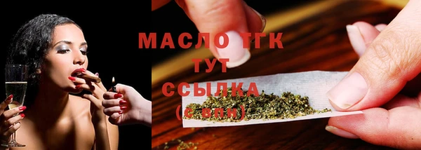 первитин Медногорск