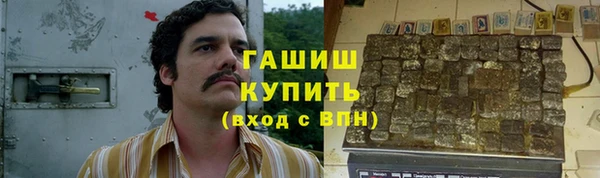 меф VHQ Мегион