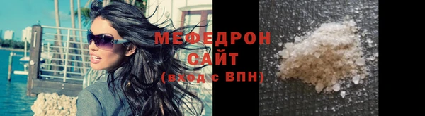 первитин Медногорск