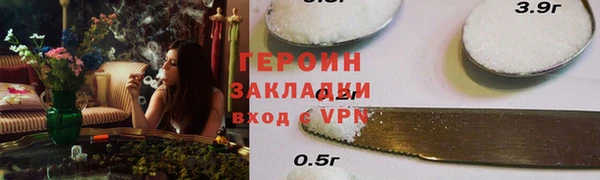 первитин Медногорск