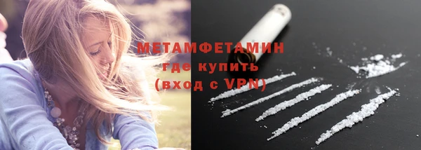 меф VHQ Мегион
