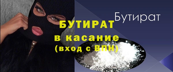 тгк Медвежьегорск