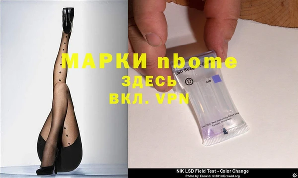 тгк Медвежьегорск