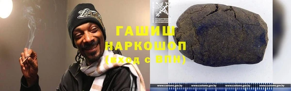 первитин Медногорск