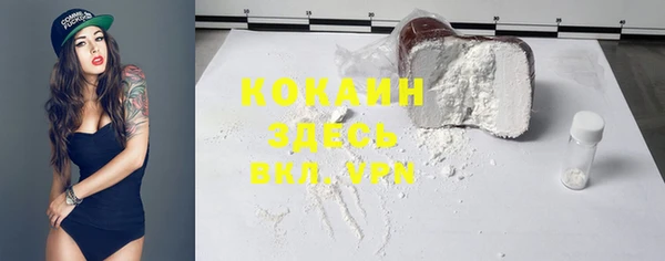 первитин Медногорск