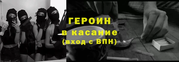 первитин Медногорск