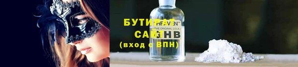 тгк Медвежьегорск
