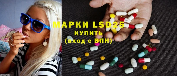 первитин Медногорск