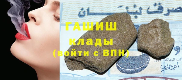 меф VHQ Мегион