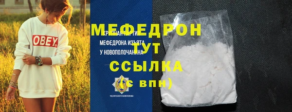 меф VHQ Мегион
