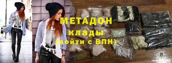 первитин Медногорск