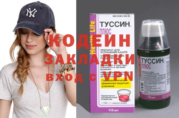 тгк Медвежьегорск