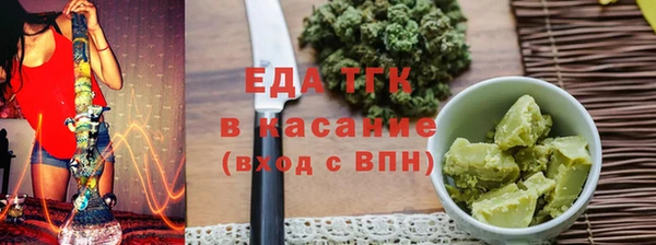 первитин Медногорск