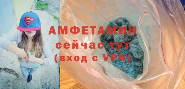 меф VHQ Мегион