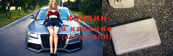 первитин Медногорск