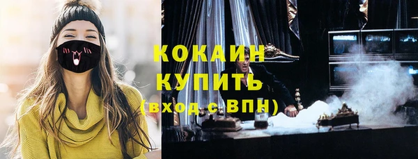 меф VHQ Мегион