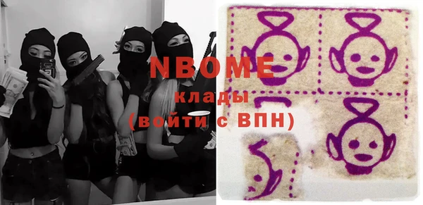 меф VHQ Мегион