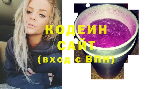 тгк Медвежьегорск