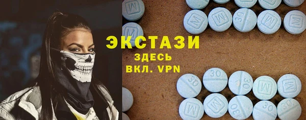 первитин Медногорск