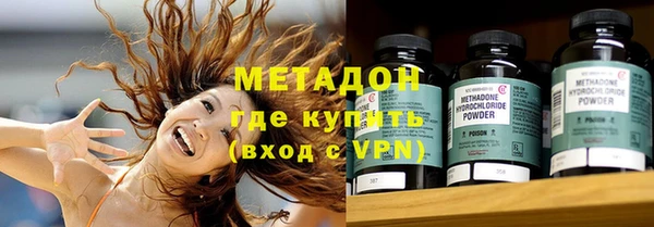 первитин Медногорск