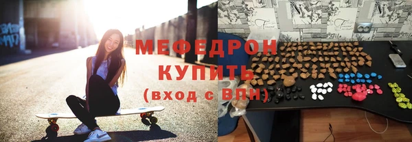 первитин Медногорск