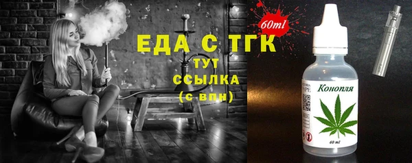 тгк Медвежьегорск