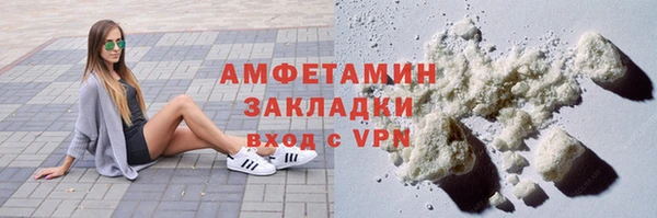 первитин Медногорск