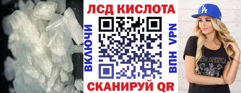 mega зеркало  Рязань  Лсд 25 экстази кислота 