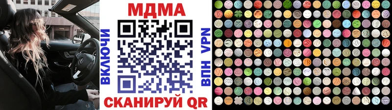 блэк спрут как войти  Рязань  МДМА crystal 