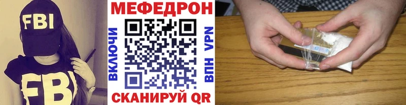 дарнет шоп  Рязань  OMG зеркало  Мефедрон мука 