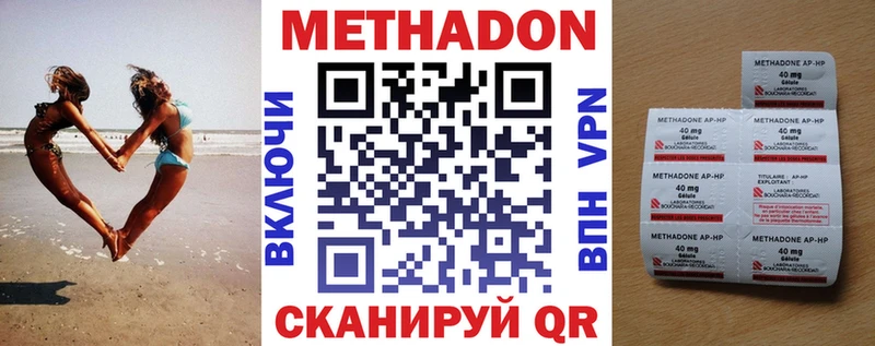 цена   Рязань  МЕТАДОН кристалл 