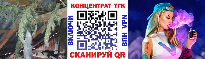 Дистиллят ТГК вейп с тгк  Рязань 
