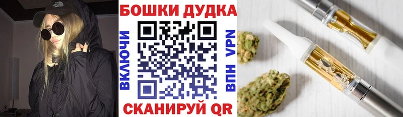 где купить наркоту  Рязань  Бошки Шишки Ganja 
